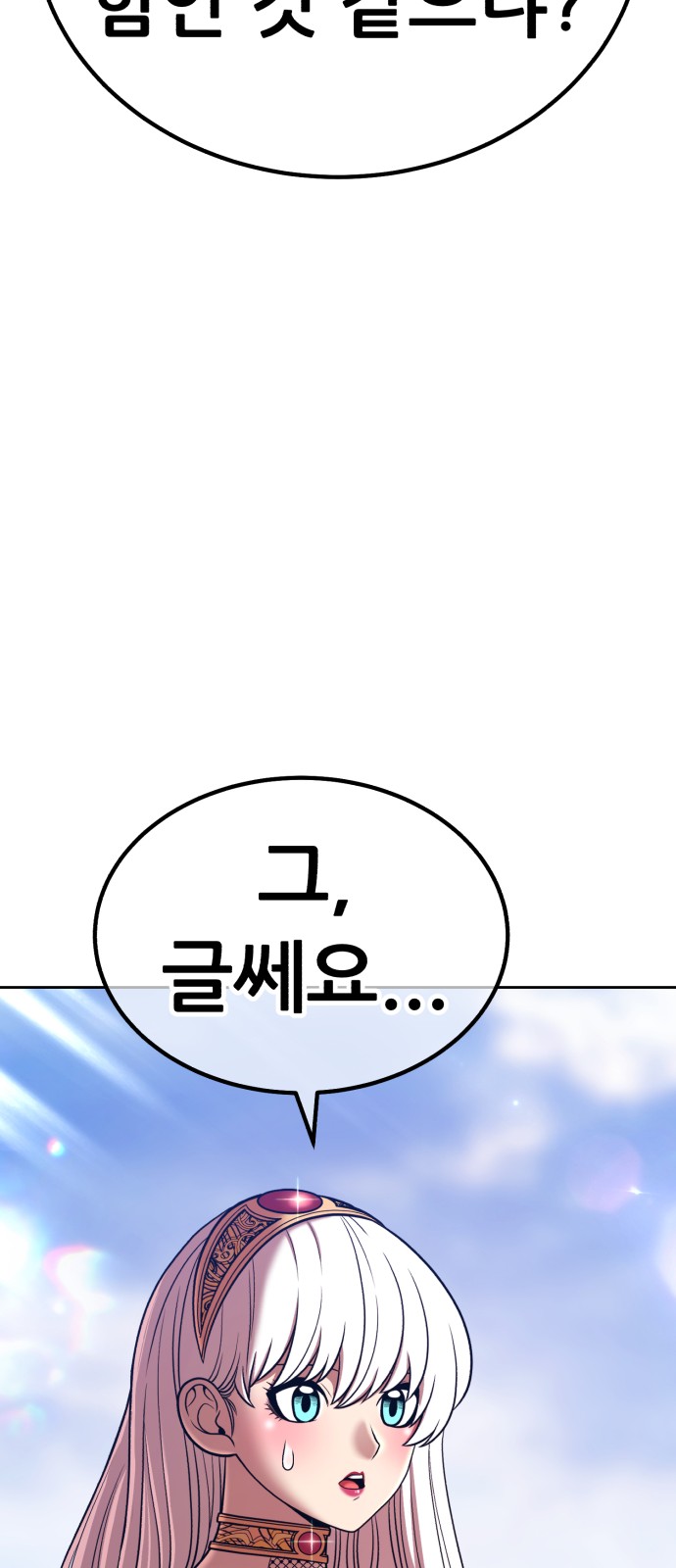 154 페이지