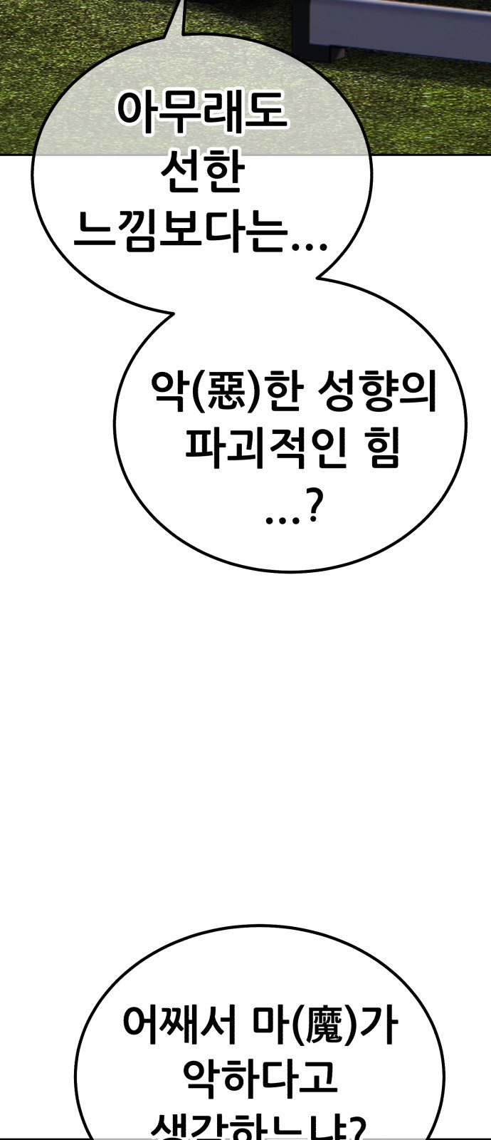 156 페이지