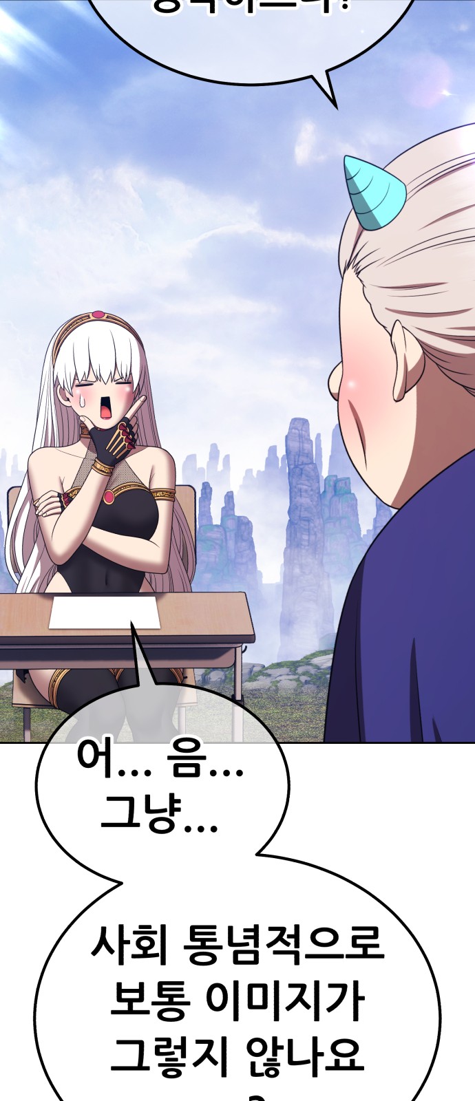 157 페이지