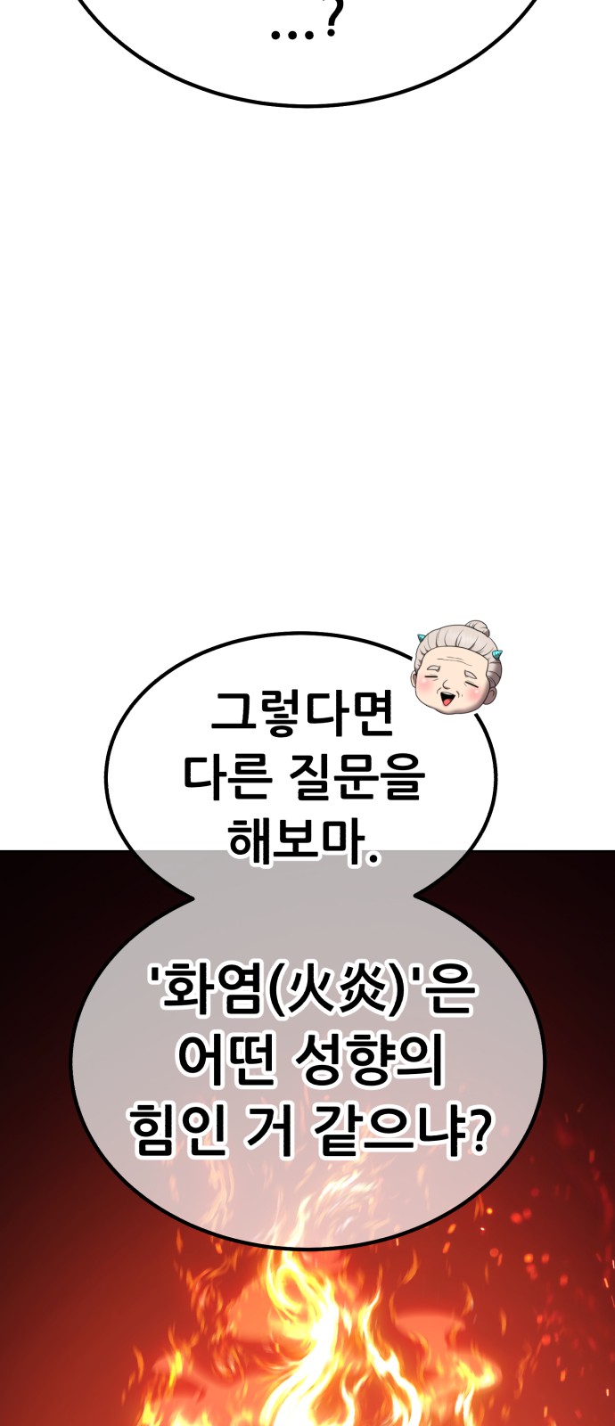 158 페이지