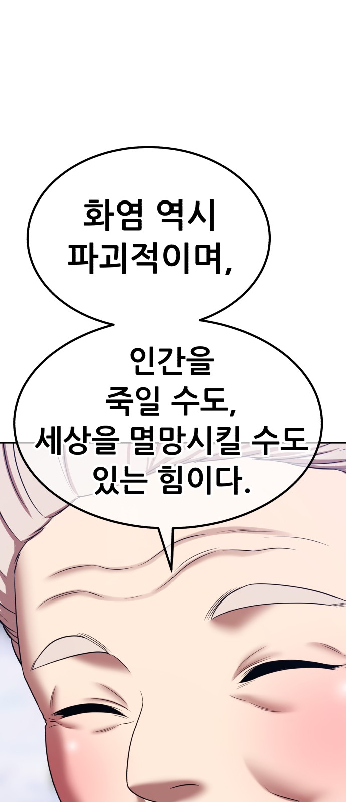 160 페이지