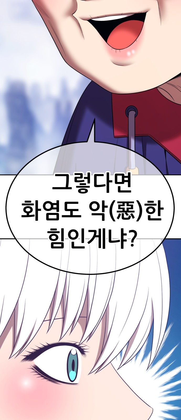 161 페이지