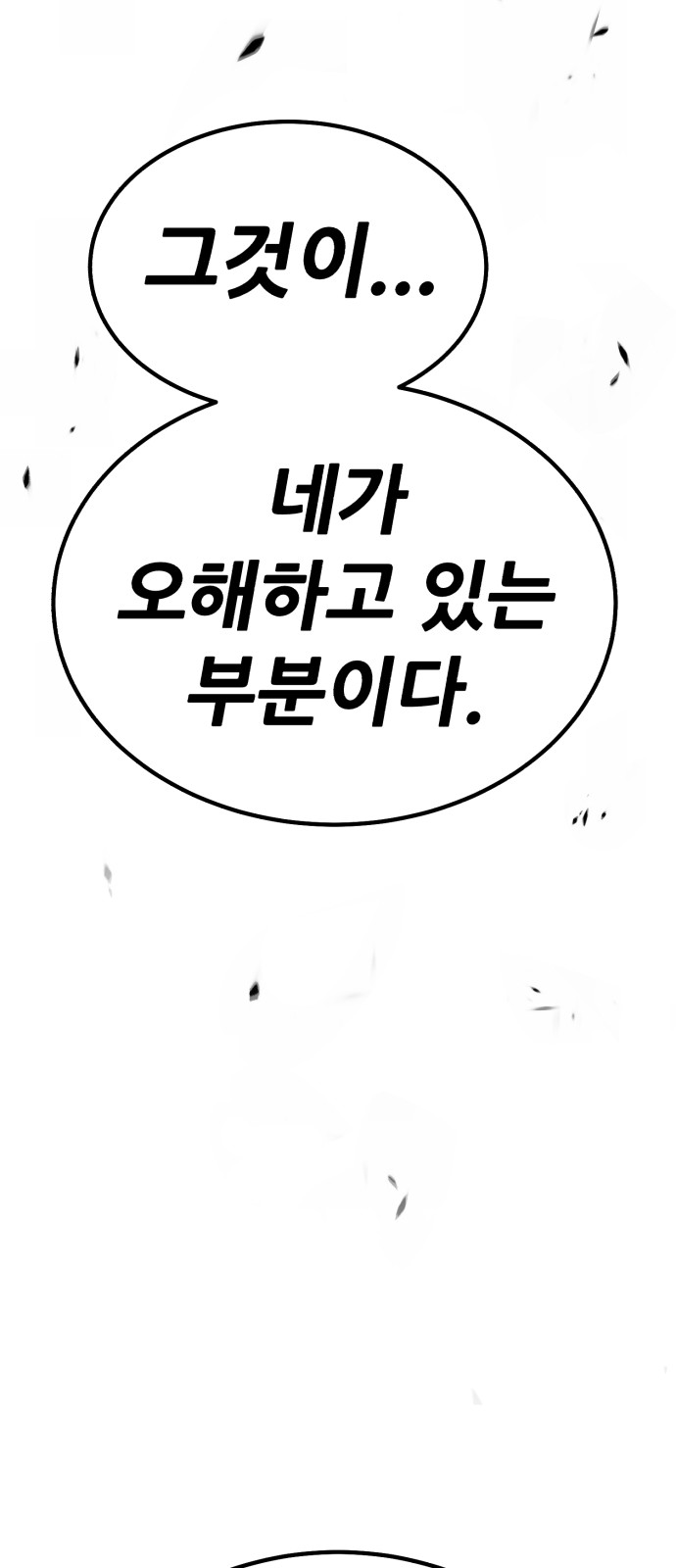 163 페이지