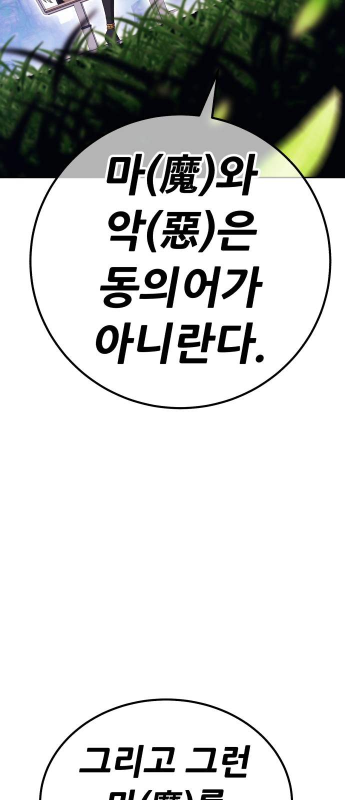 165 페이지