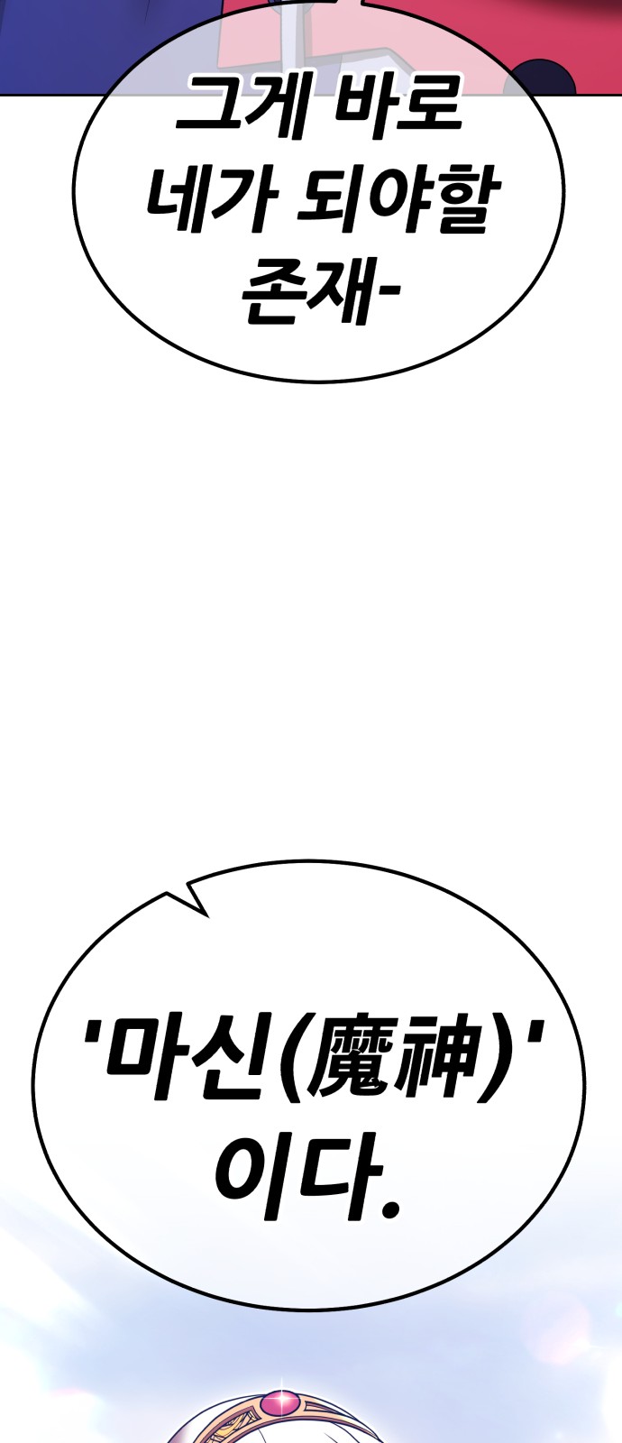 167 페이지
