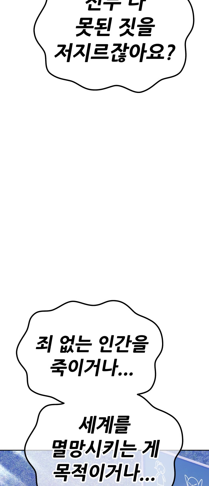 171 페이지