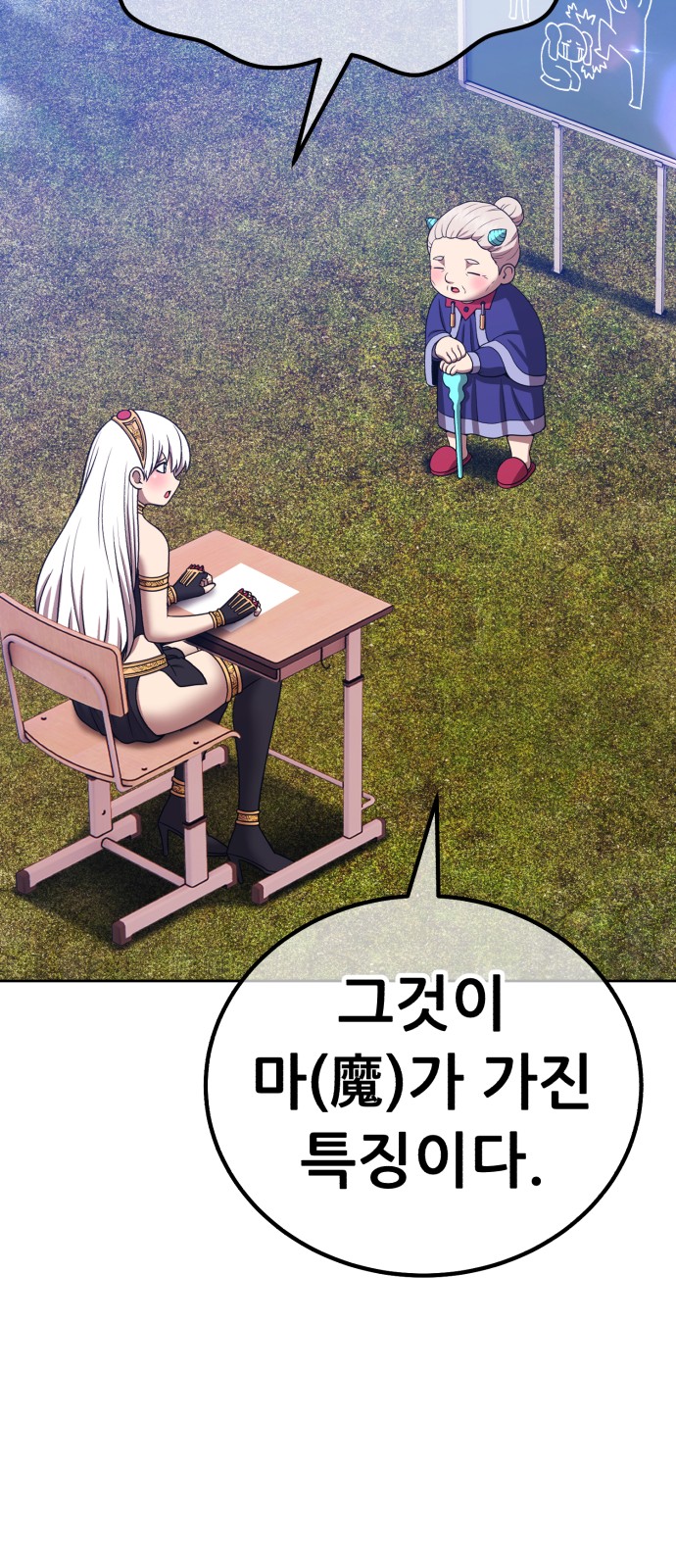 172 페이지