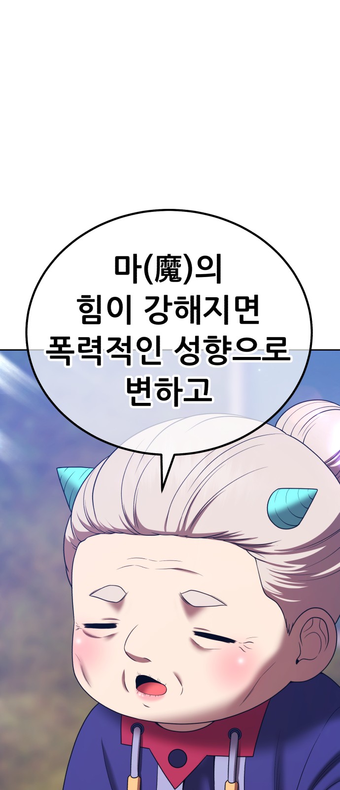 173 페이지