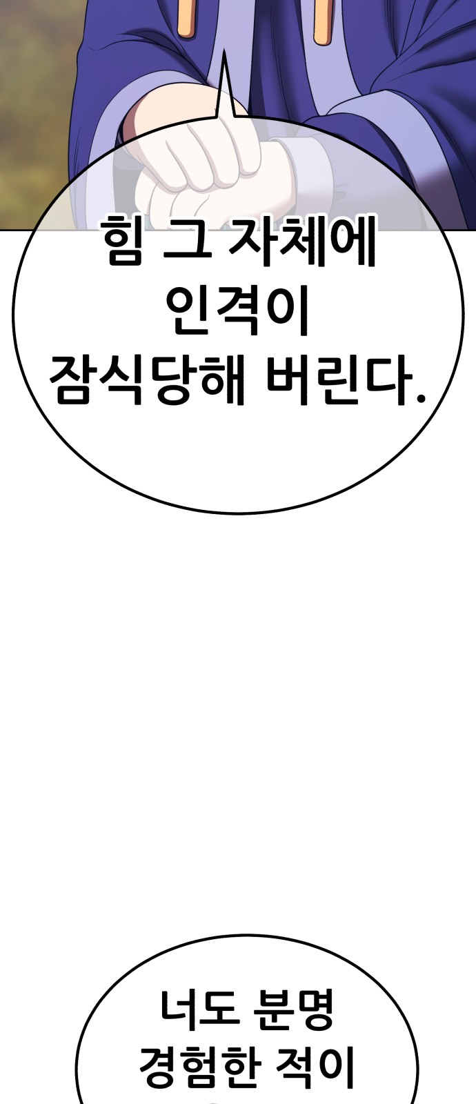 174 페이지