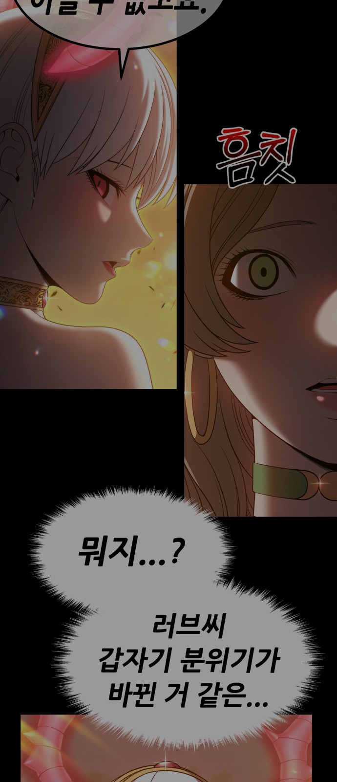 179 페이지