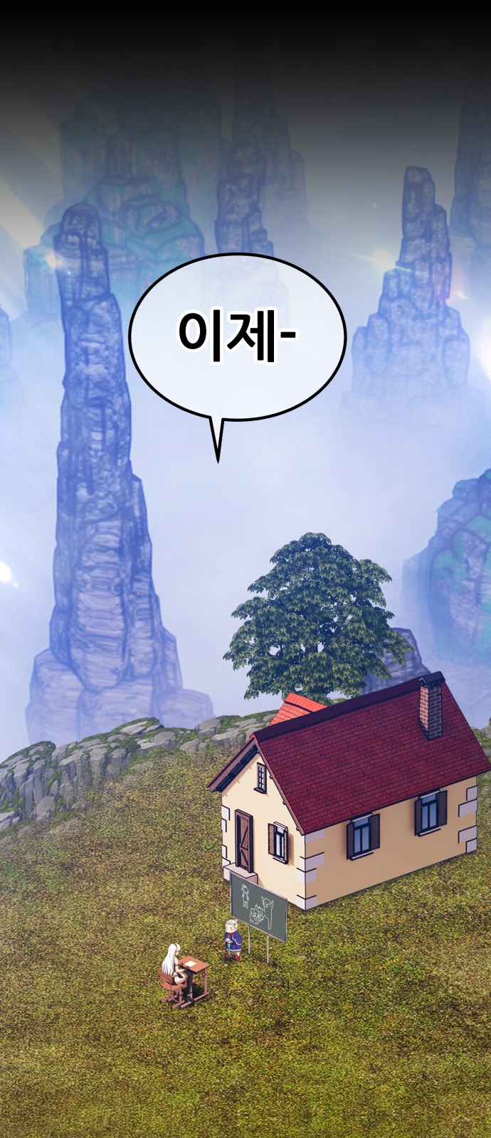 181 페이지