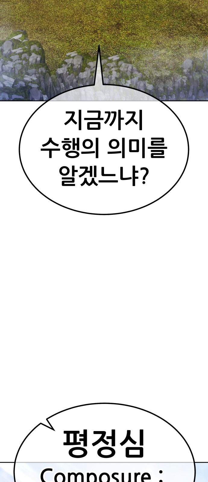 182 페이지