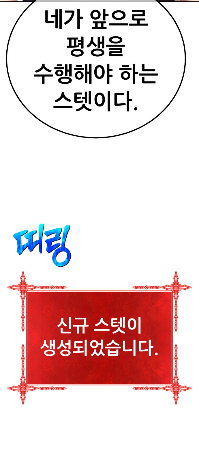 184 페이지