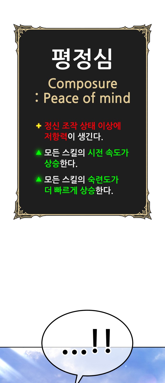 185 페이지