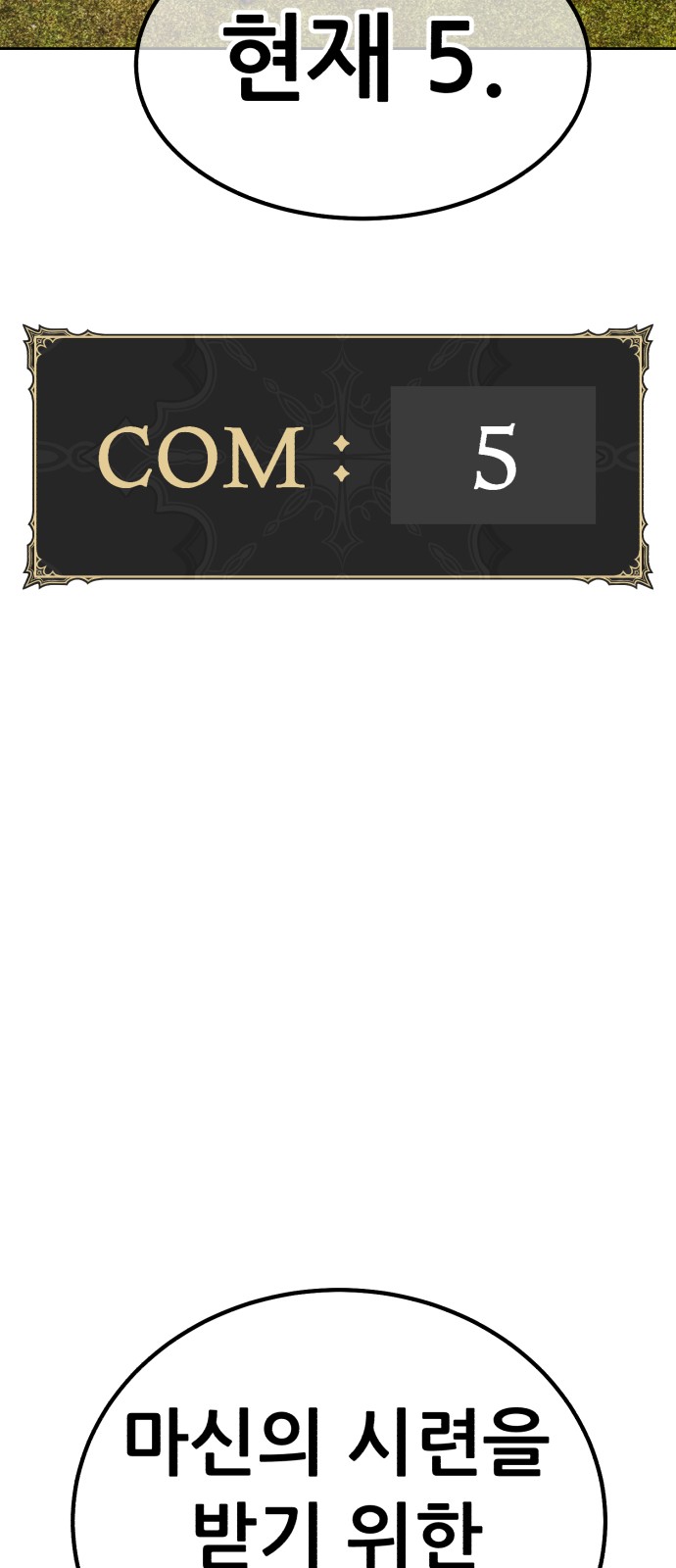 188 페이지