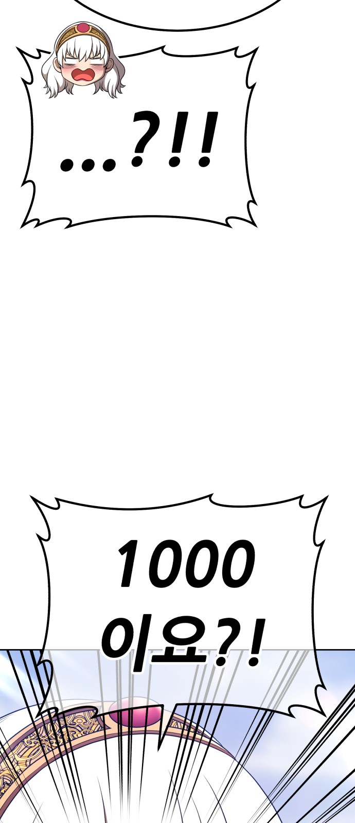190 페이지