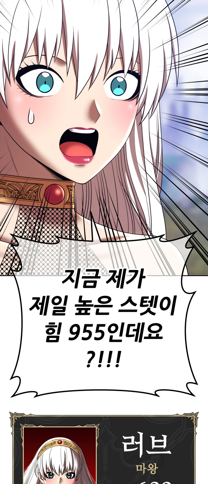 191 페이지