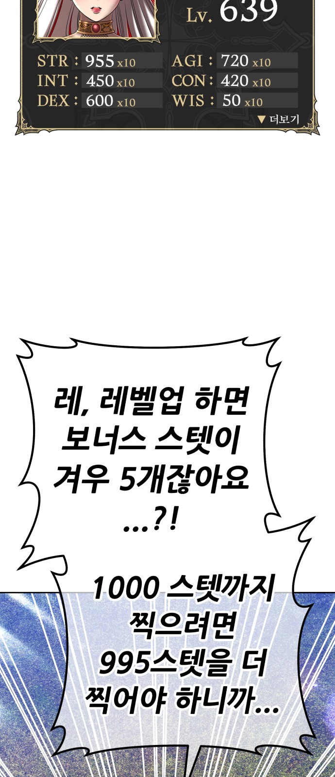 192 페이지