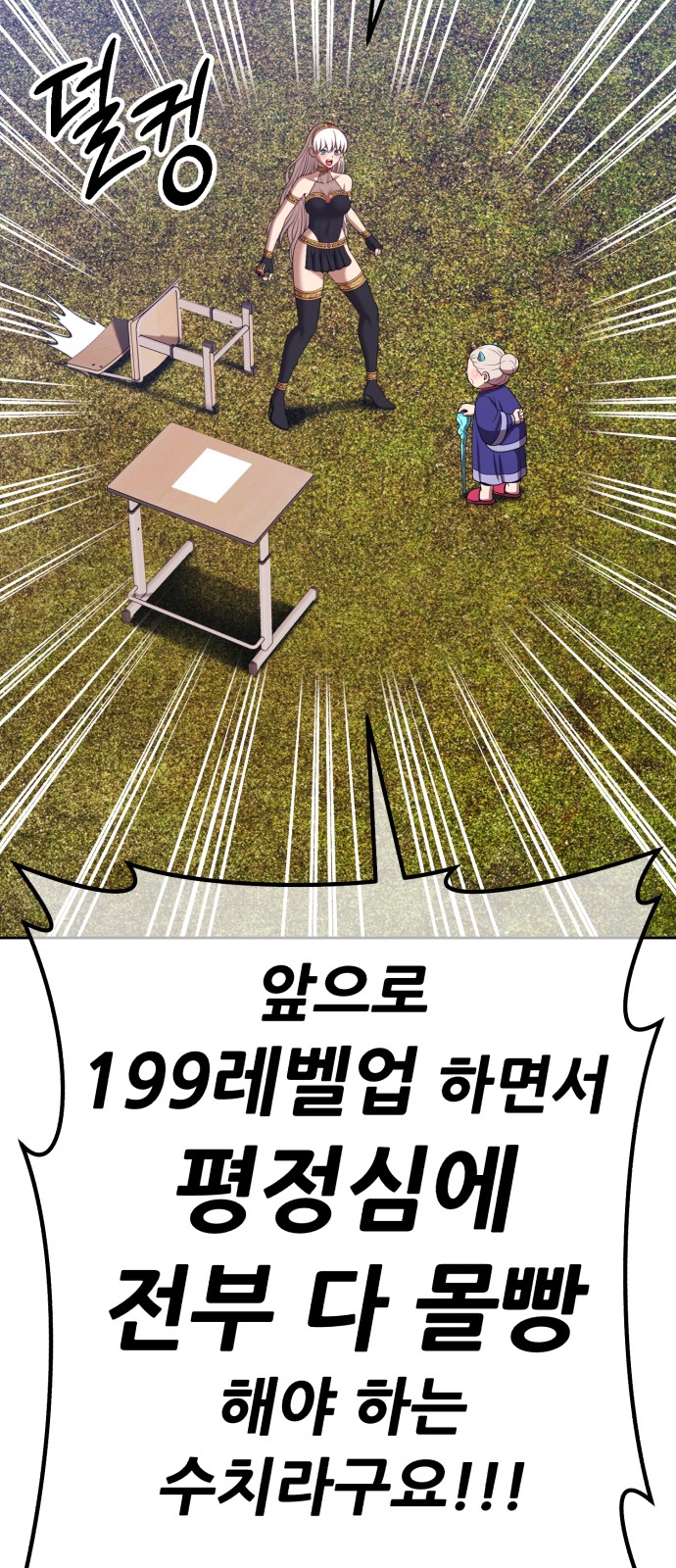 193 페이지