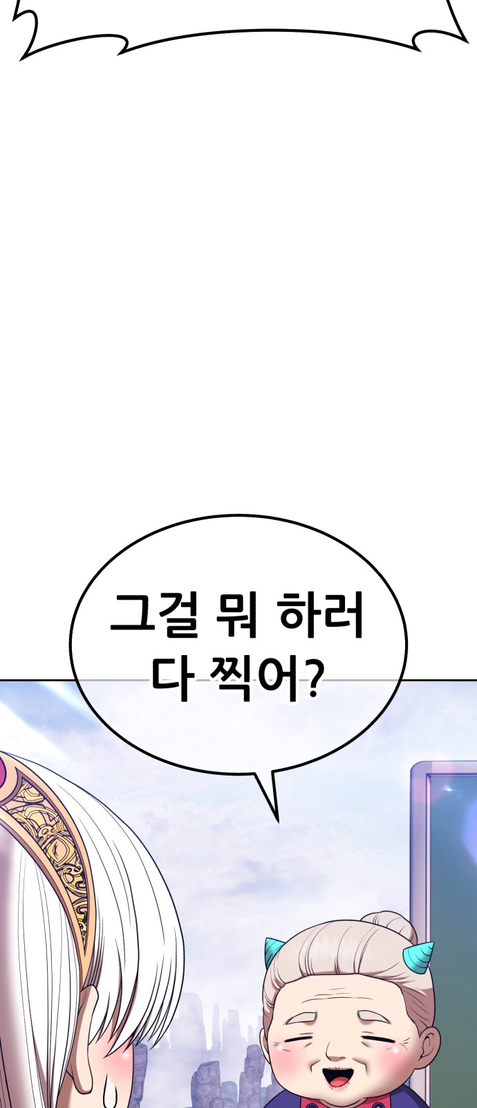 194 페이지