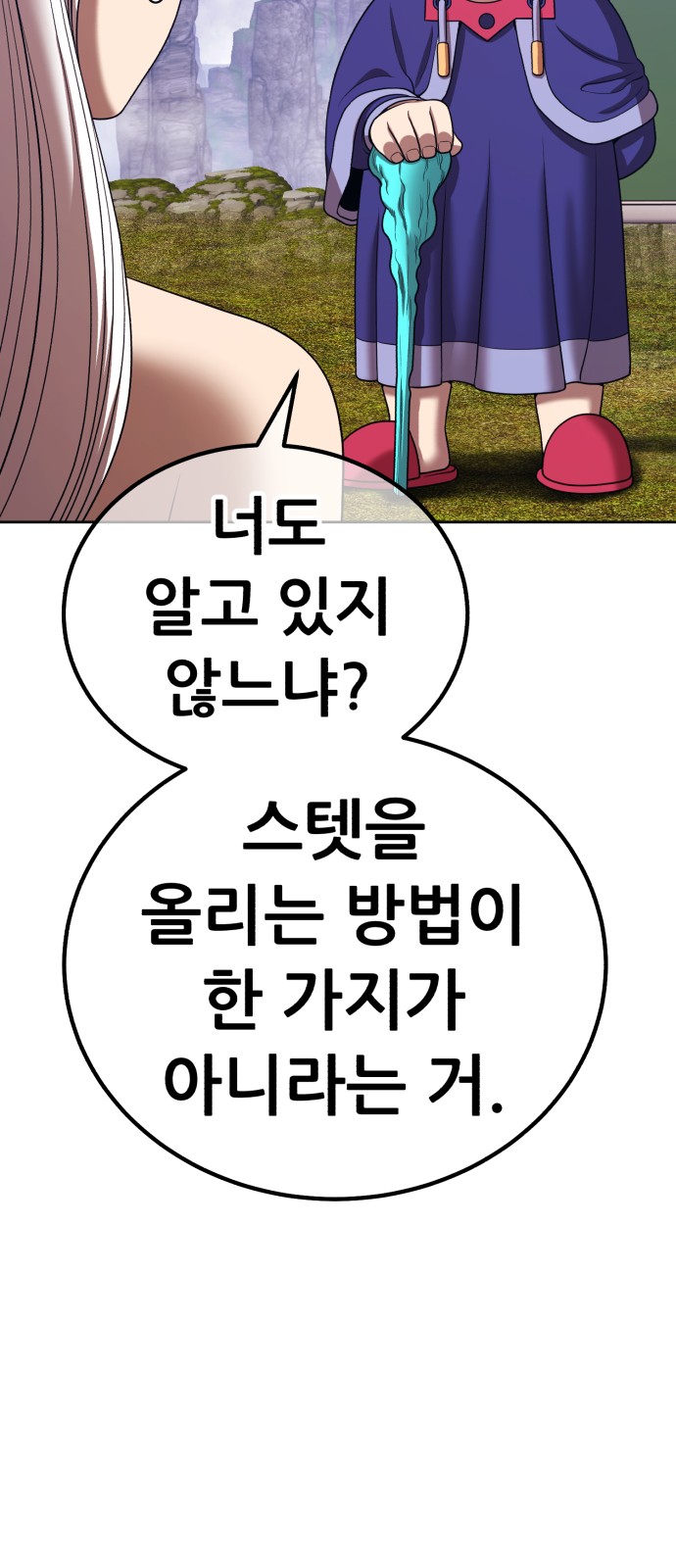 195 페이지