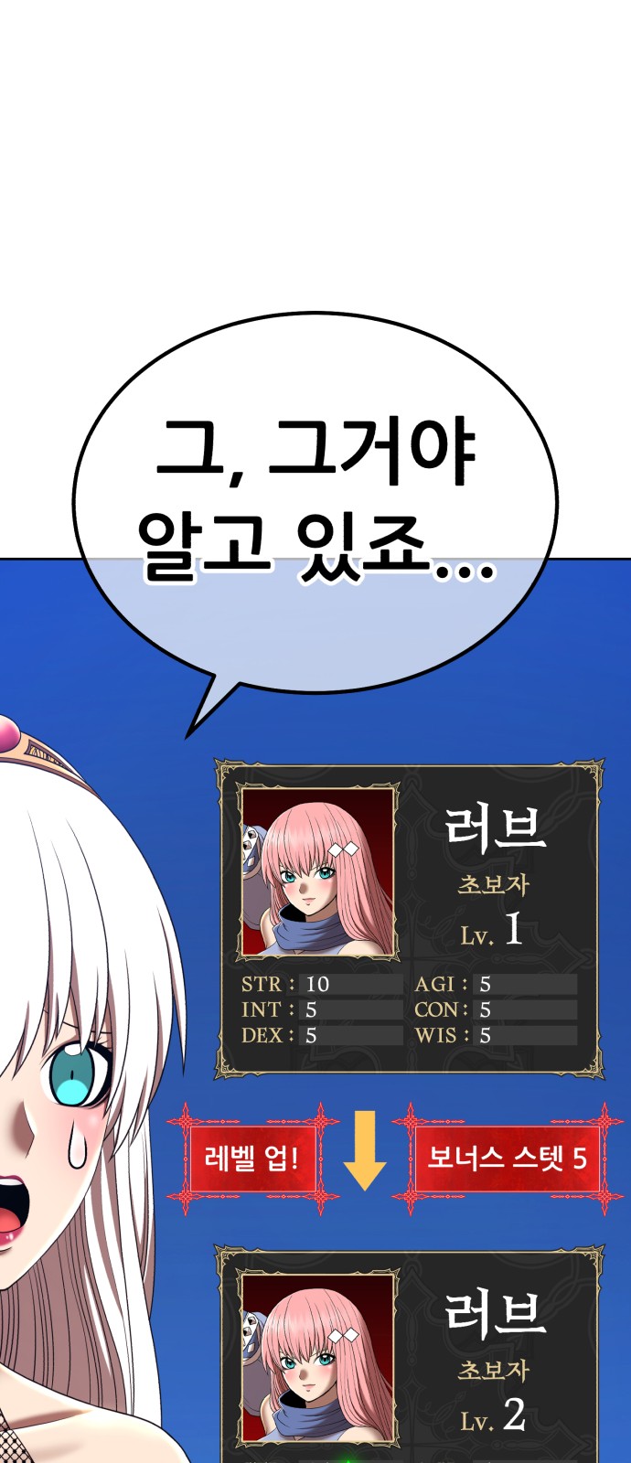 196 페이지