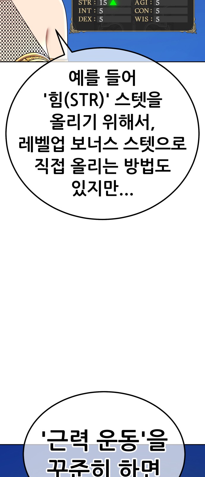197 페이지