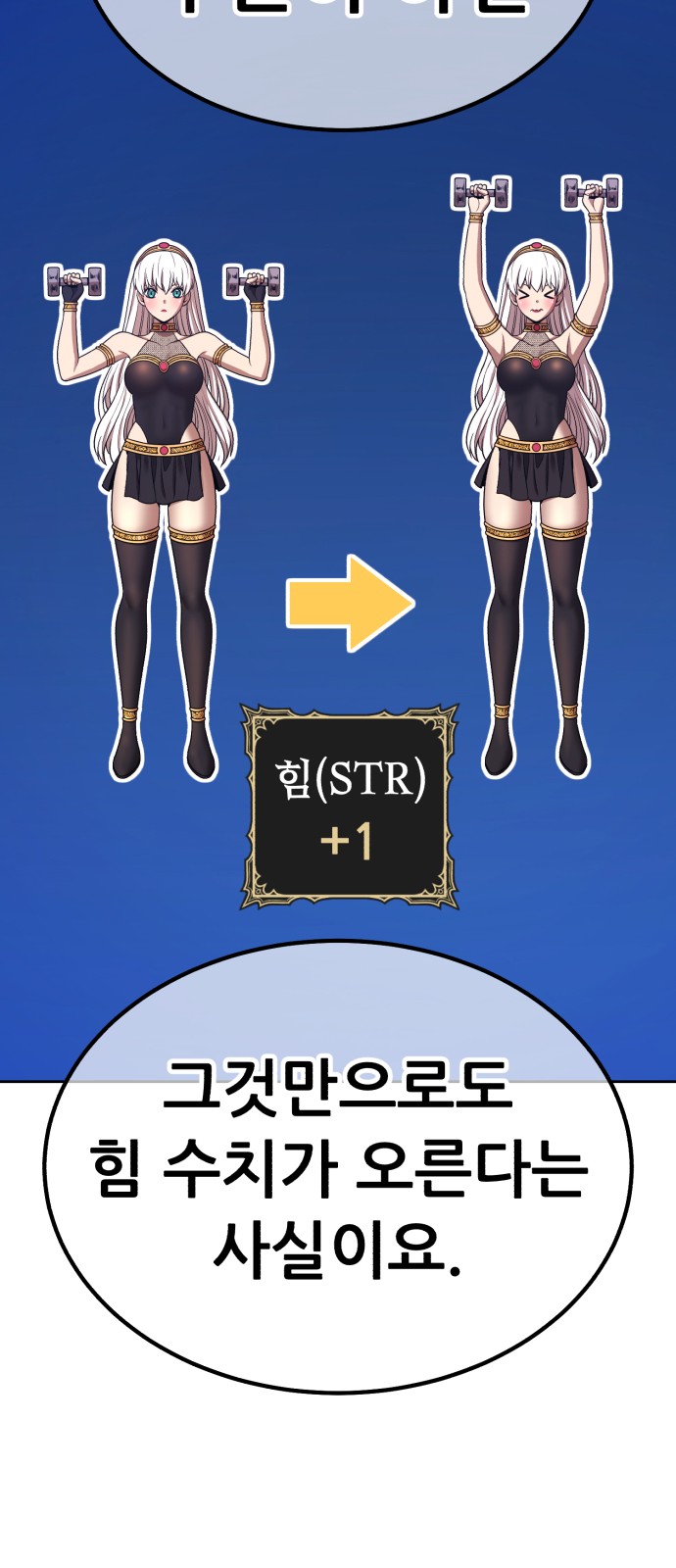 198 페이지