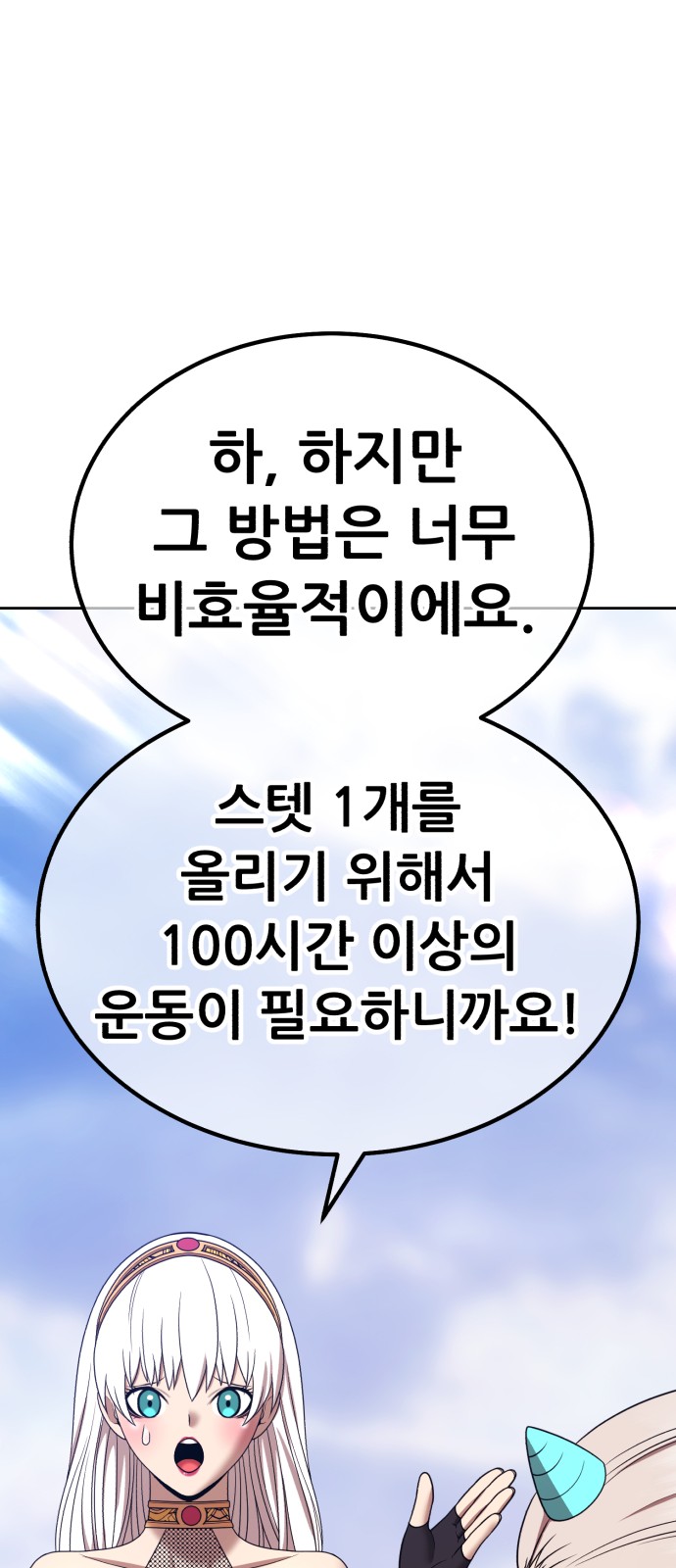 199 페이지
