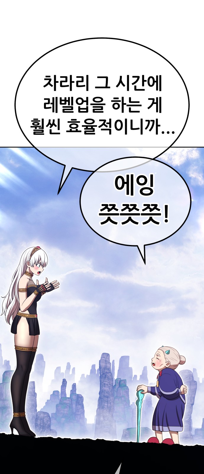 201 페이지