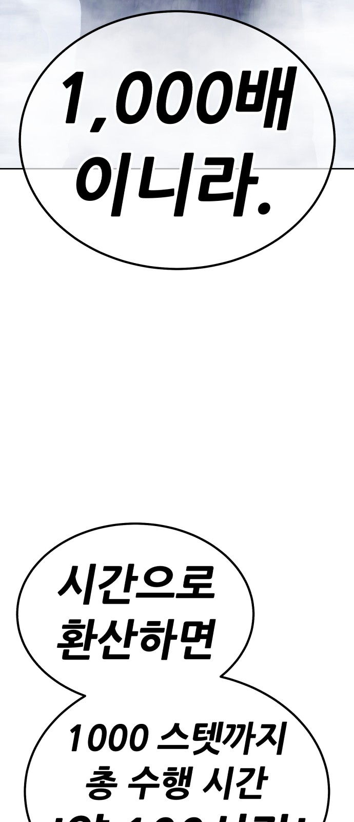 204 페이지