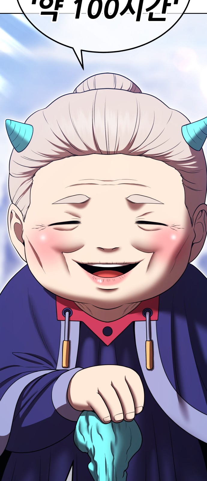 205 페이지