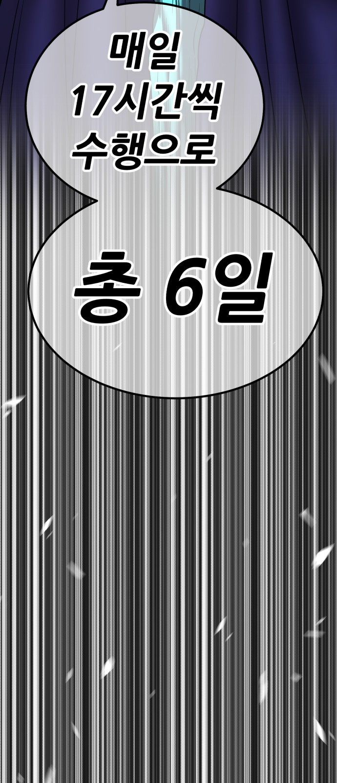 206 페이지