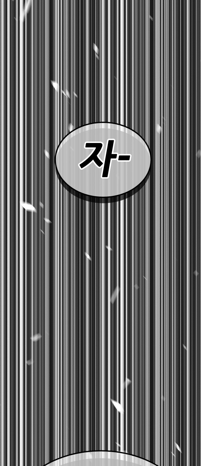 207 페이지