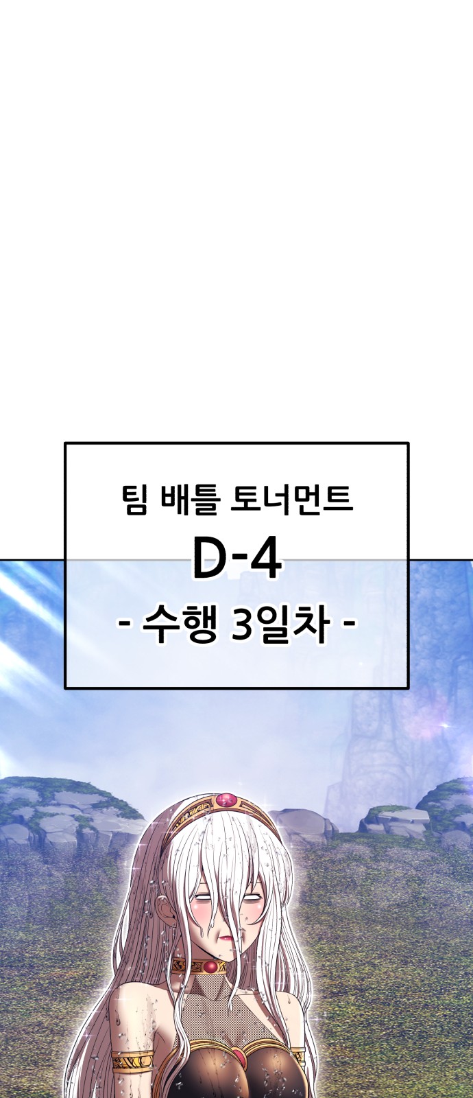 214 페이지