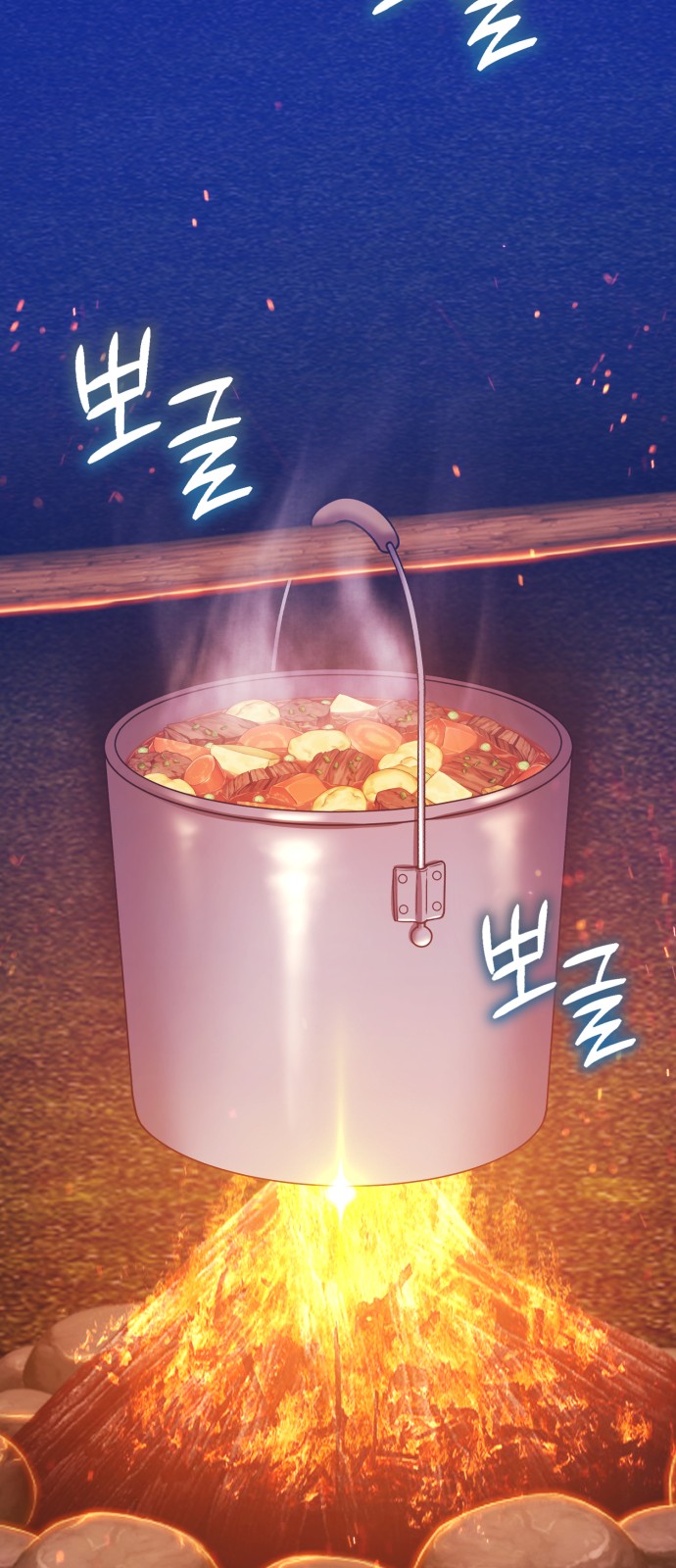 223 페이지