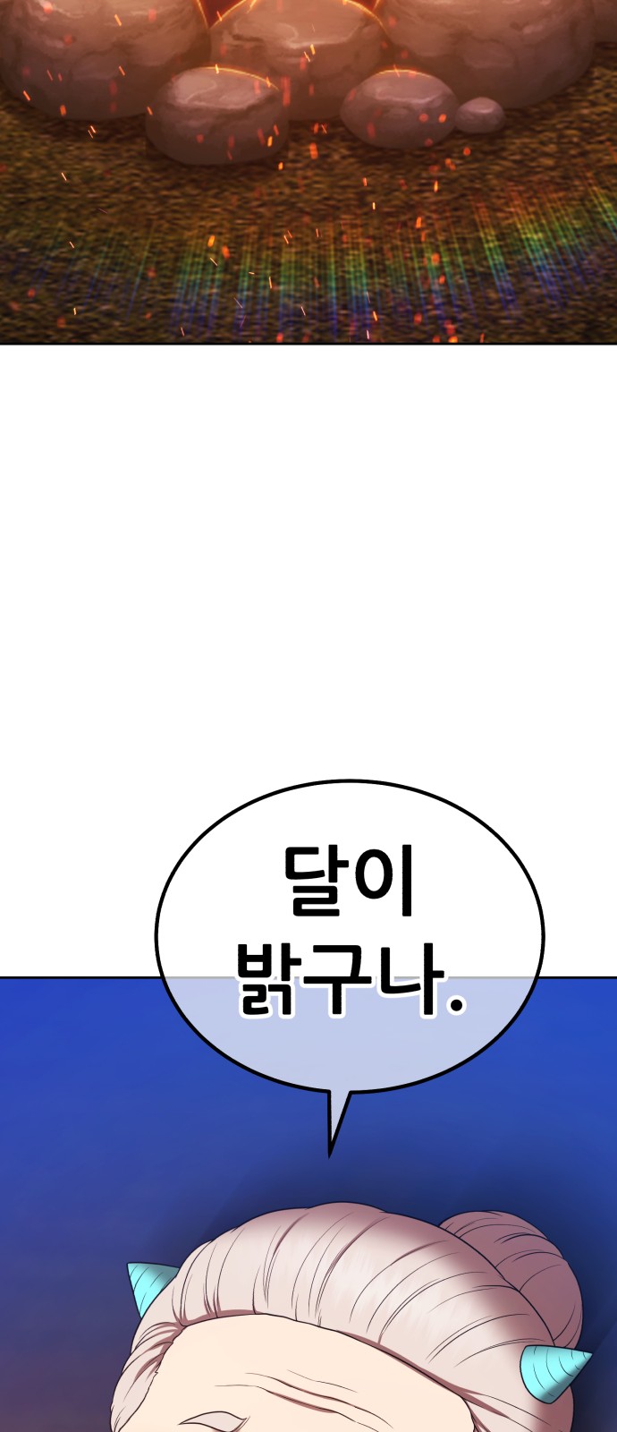224 페이지