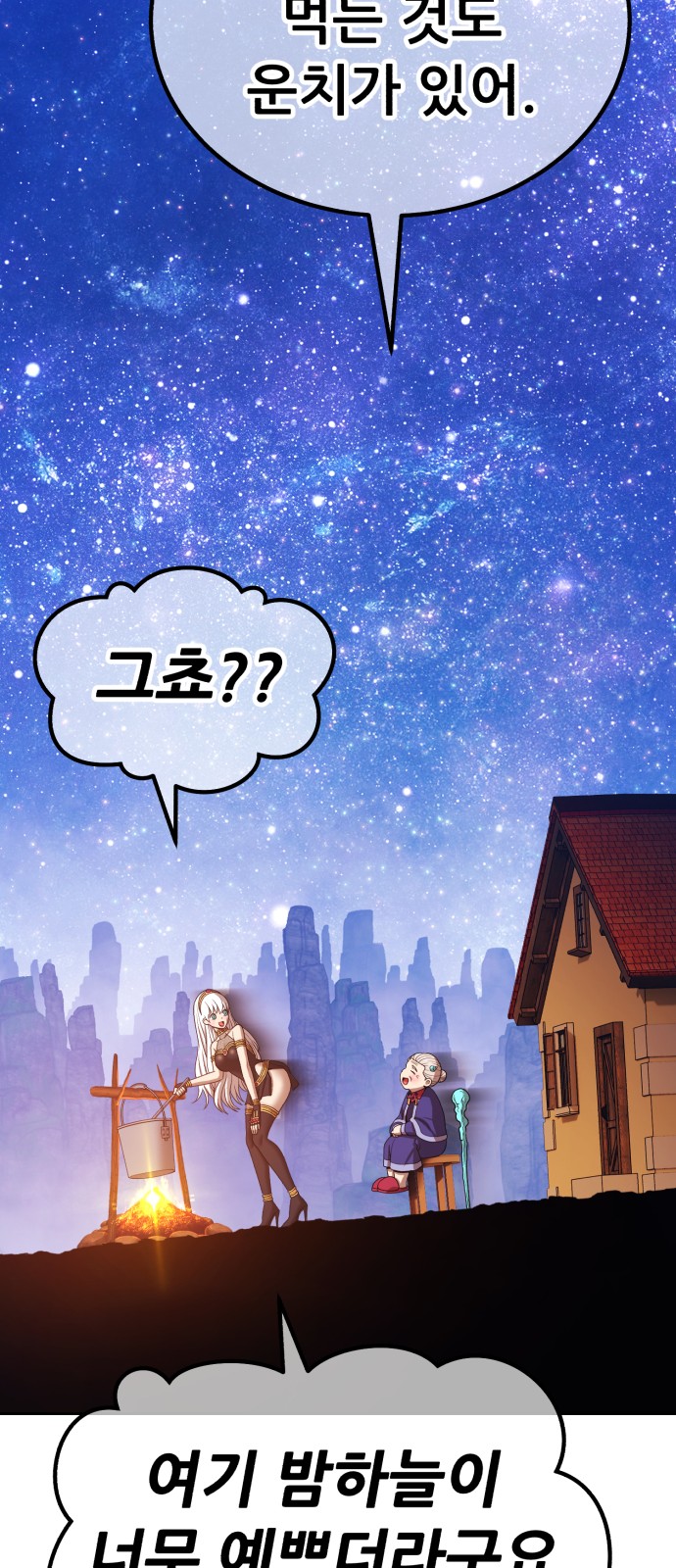 226 페이지
