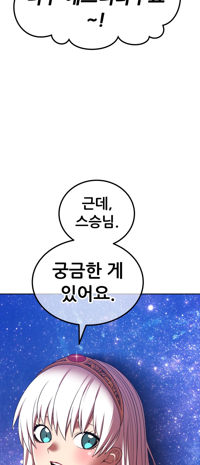 227 페이지
