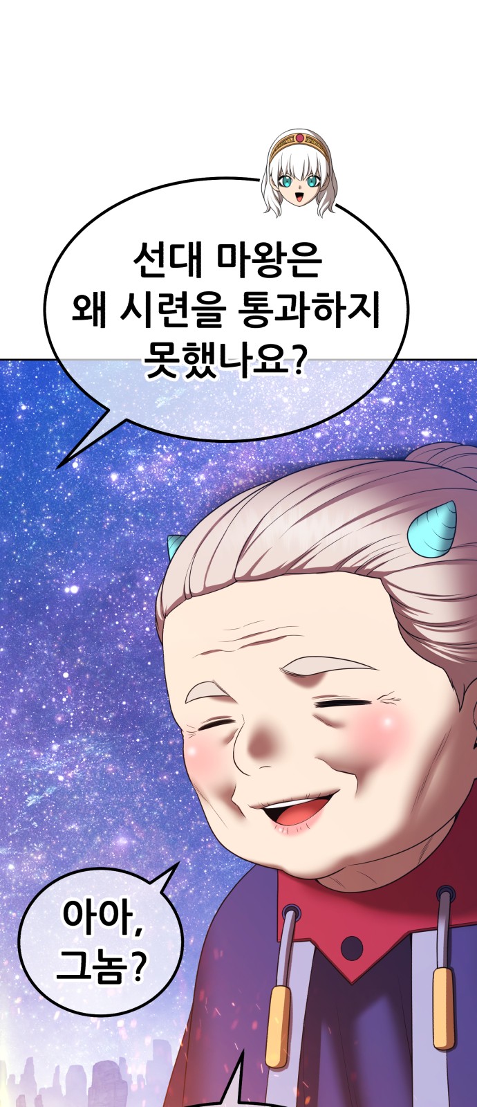 229 페이지
