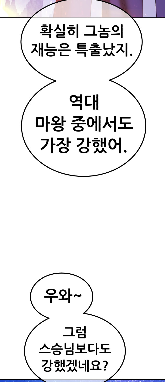230 페이지