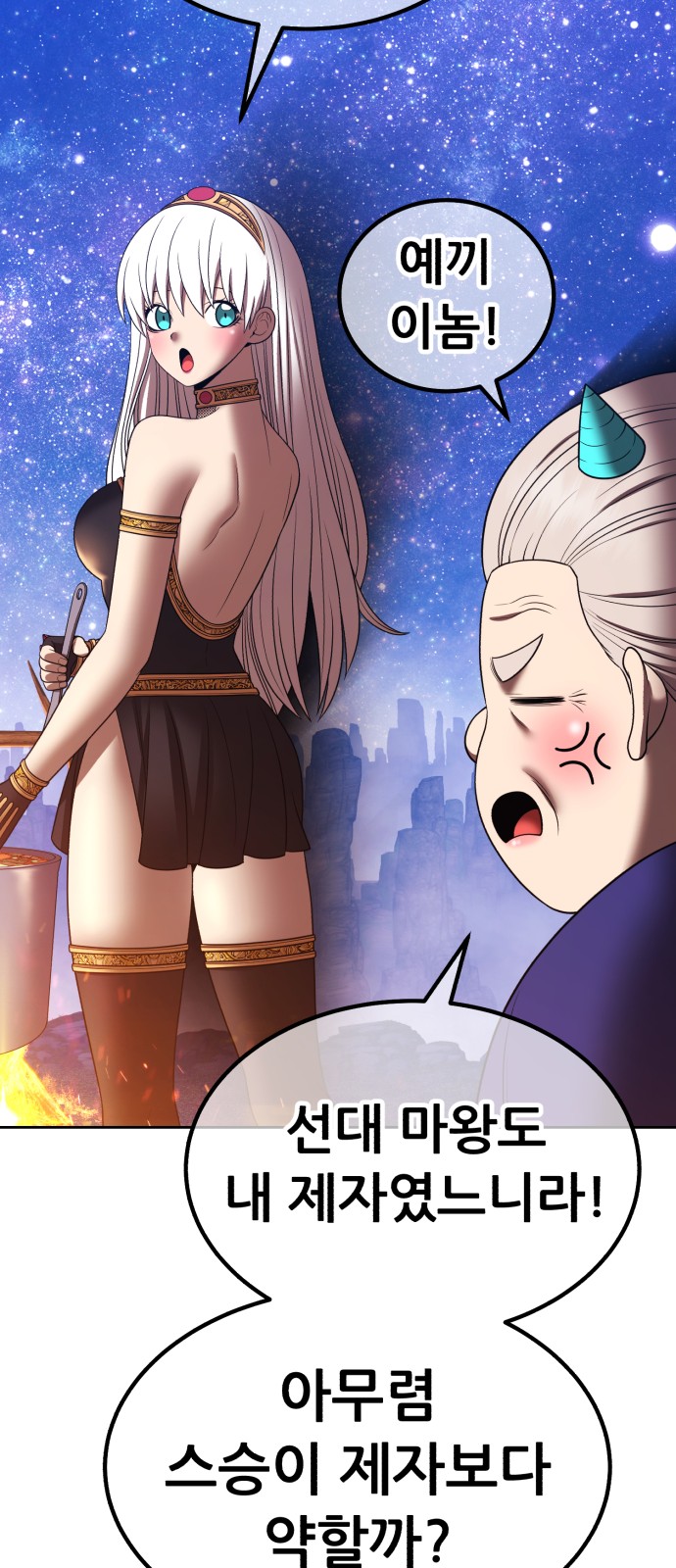231 페이지