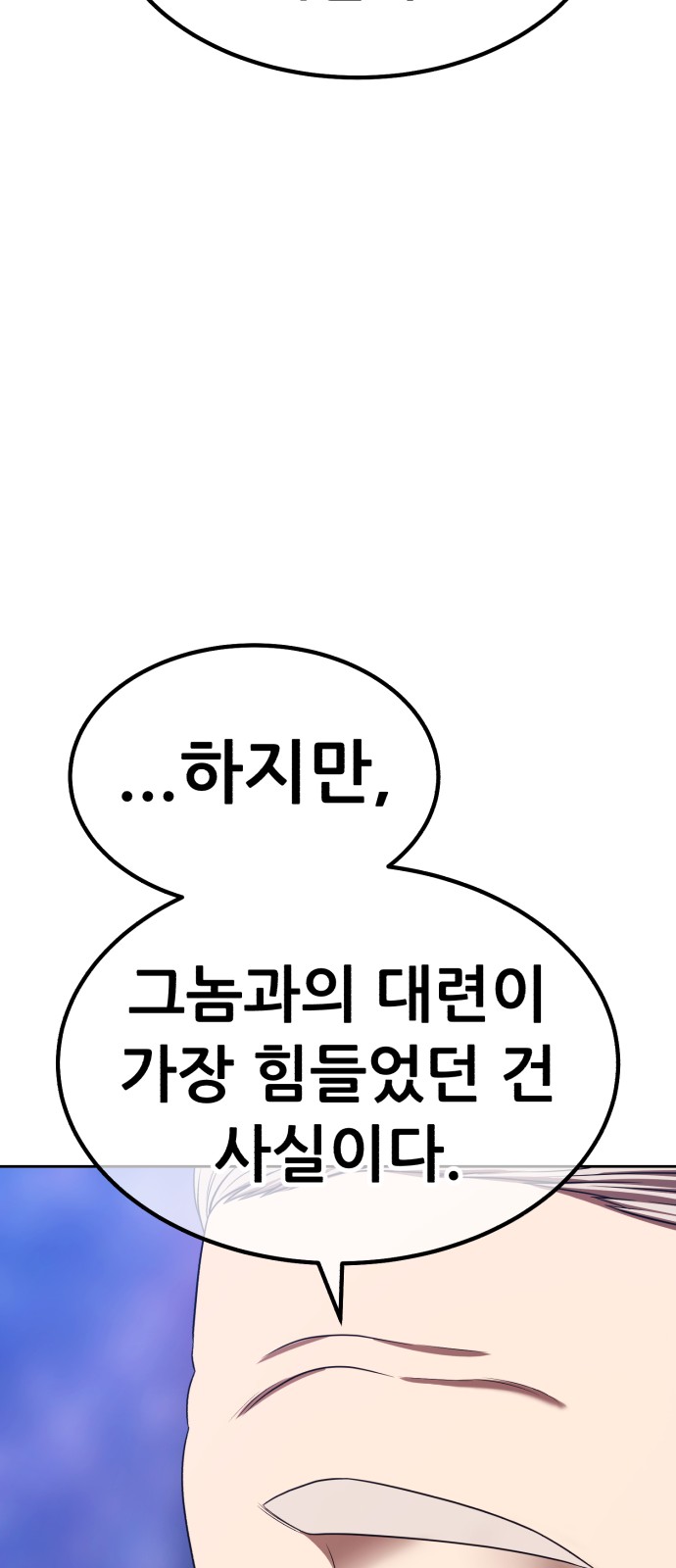 232 페이지