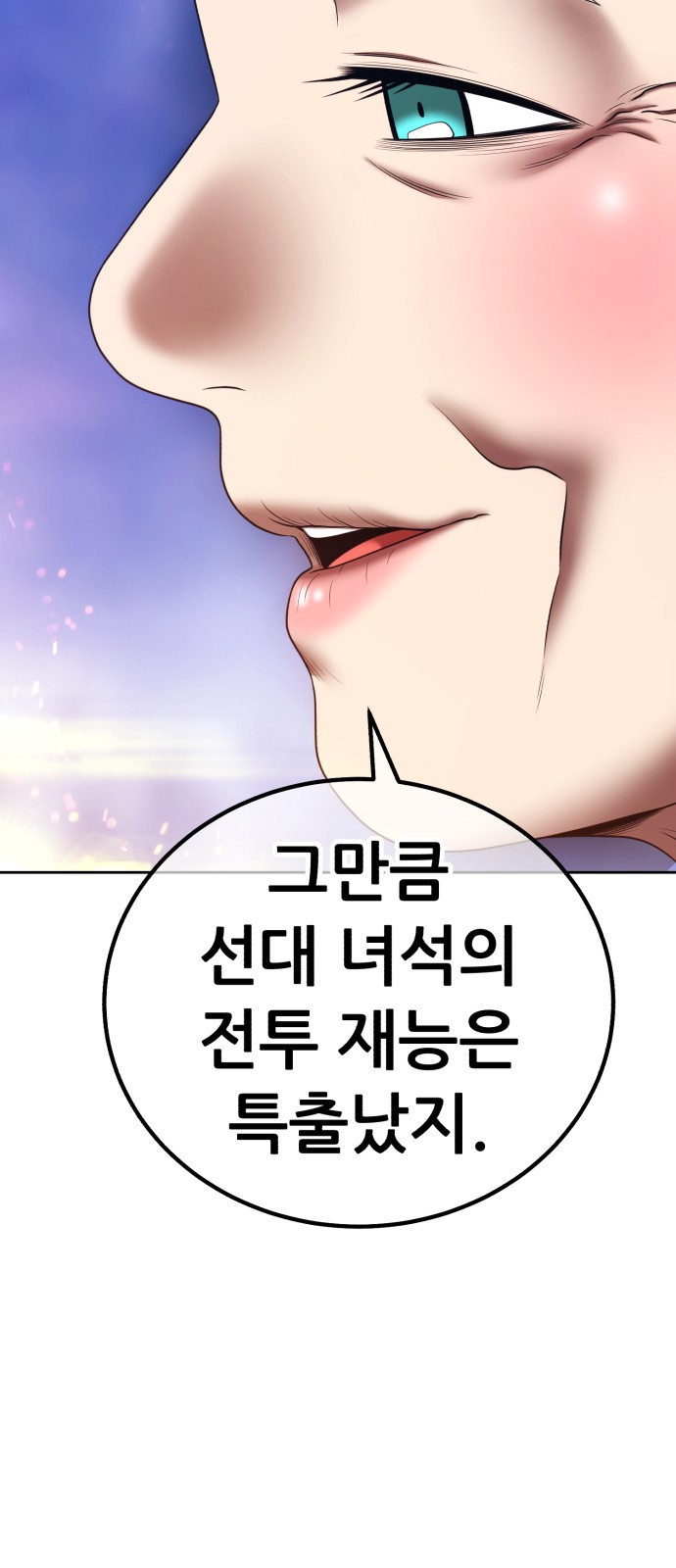 233 페이지