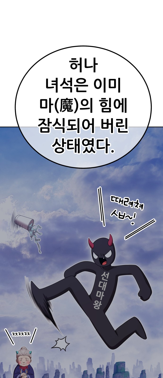 234 페이지
