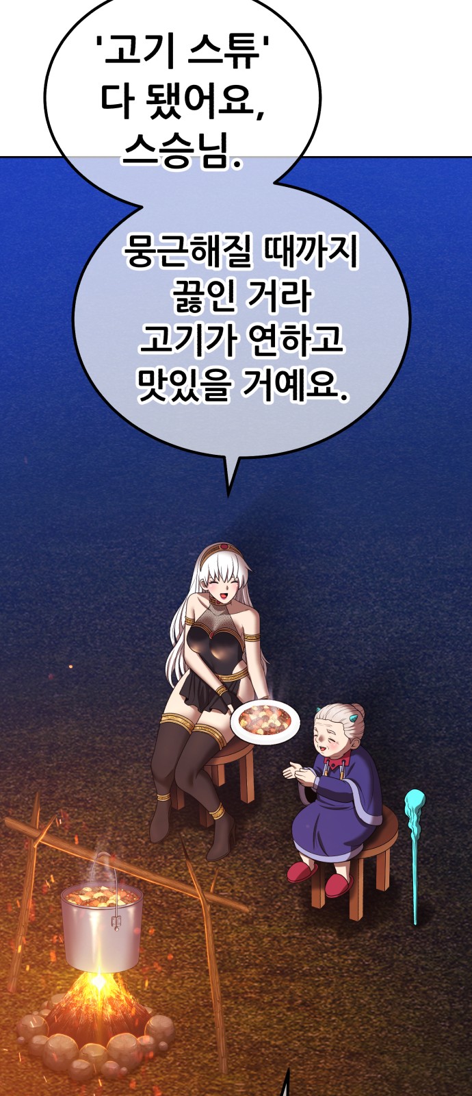 236 페이지