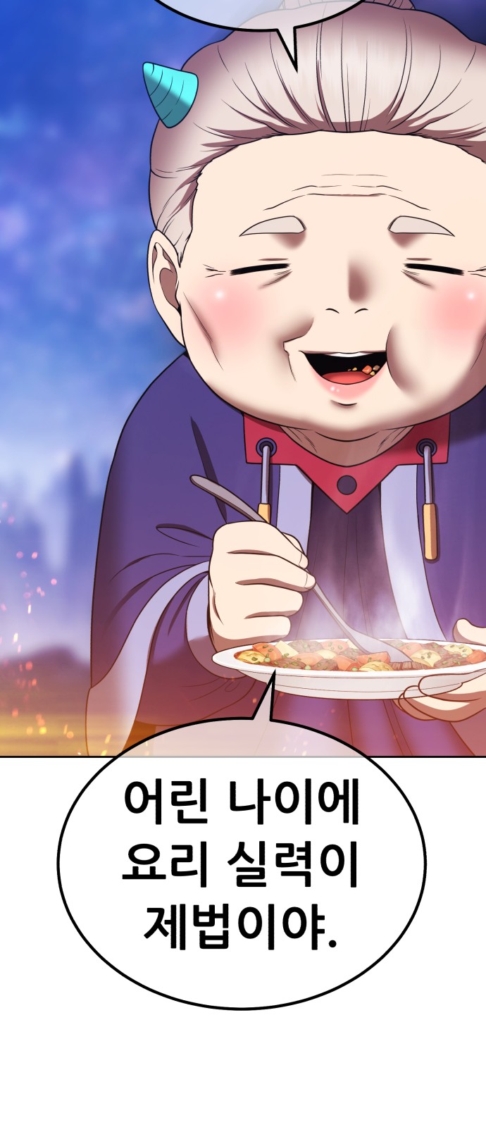 238 페이지