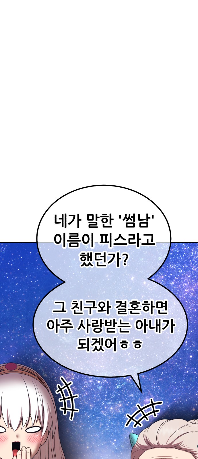 239 페이지