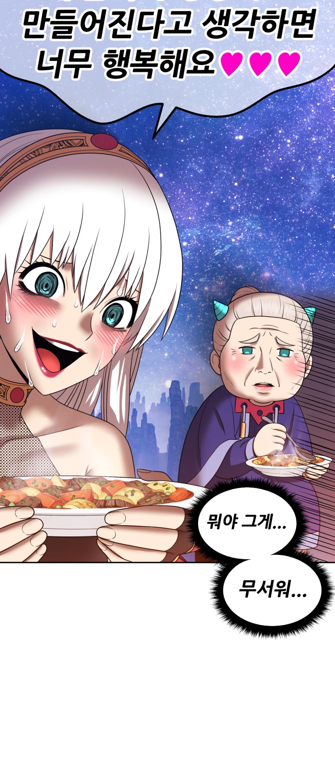 241 페이지