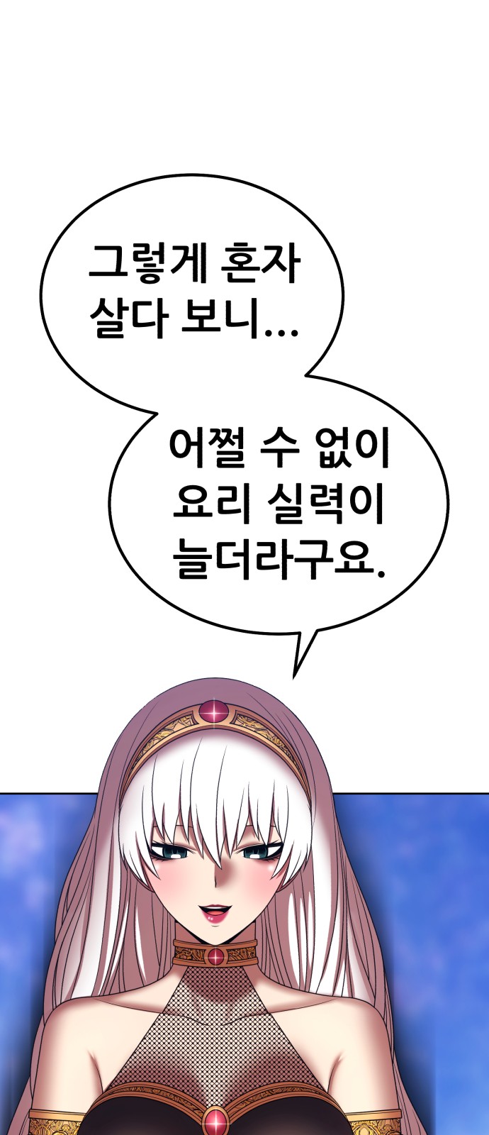 246 페이지